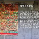 순천-57호 이미지