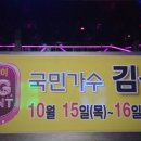 무학성 이미지