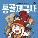 봉닭