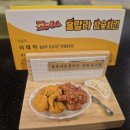 훌랄라양평