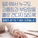(주)경기아주관광