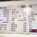 김명자굴국밥전문점(북창점) 이미지