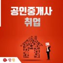 크림부동산중개사무소 이미지