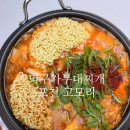 파파부대찌개 | 포천 고모리맛집 먹구가부대찌개 찐 후기