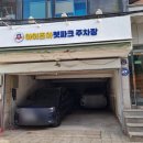 아이조아 캣파크 서울점 이미지