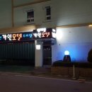 가인모텔 이미지