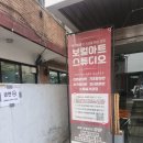 비베온아트스튜디오 | 퍼스널 보이스 진단 받고 온 후기🎤 보컬아트 스튜디오 신사 보컬 레슨 추천!