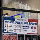 씨유 광교퍼스트점