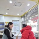 흰돌종합사회복지관 이미지