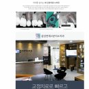 상쾌한이치과의원 이미지