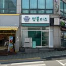멍블리즈 네이버블로그