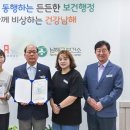 남해군보건소 이미지