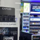GS25 서둔햇살점 네이버블로그