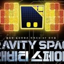 (공연) 이머시브 SF뮤지컬 <그래비티 스페이스> 이미지