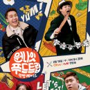 롱트립