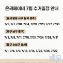 우리들세탁 | 대구맘 카시트 유모차 세탁 업체 추천 / 온리베이비 후기