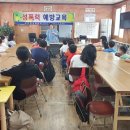 한밀지역아동센터 이미지