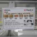 황금육가 이미지