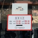 이디야석사점
