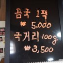 장흥정비소 네이버블로그