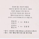 프로훼이머 Daum카페