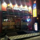 비비큐부산 - 연제구 여고로 76 | 비비큐부산