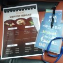 파주시티투어 자연과웰니스(화요일) 이미지