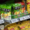 도도독＆캣 2호점 | 칸쵸에 내 이름 있음 (뒷북)