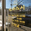 만타스시31 아산둔포점 이미지