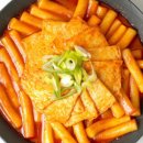 고수분식