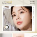 다비치안경 해남점 이미지