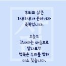 8월12일 월요일 출석부 이미지