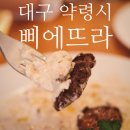 창덕한약방