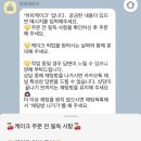 하피케이크 이미지