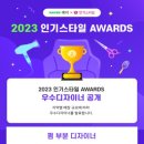 카이정헤어인천 이미지