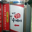 얼큰PC 이미지