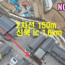 마당드림공인중개사사무소 이미지