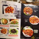 동학산공원(14호) 테니스장 | 동탄 양꼬치 맛집 금해양 내돈내산｜삼성전자 DSR 근처 회식 추천