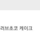 파리바게트삼부프라자점 이미지