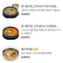 현대옥 경대병원점 이미지