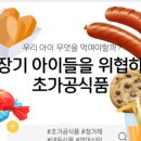 식빵굽는언니 - 의정부시 장곡로 626 | 식빵굽는언니