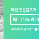 주식회사 윙스 풋 네이버블로그