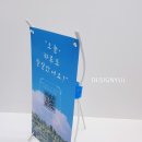 동선실업 네이버블로그