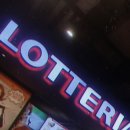 LOTTERIA 이미지