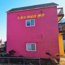 제주노을과어울림키즈