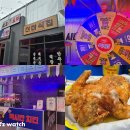 하림 맥시칸치킨 이미지