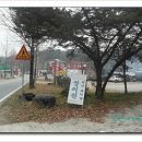 광이원