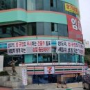 GS25송도중앙 이미지