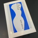 마음의 양식 | [독서 후기] 마음의 양식 / 홍학의 자리 / 제노사이드 / 미드나잇 라이브러리 / 나는 소망한다 내게...