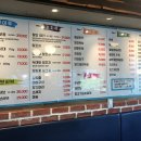 천리향양꼬치구이 이미지